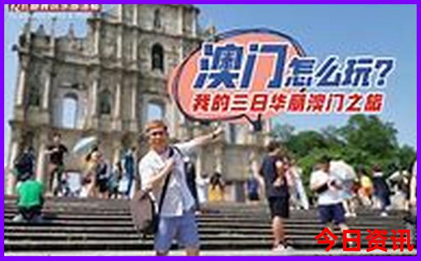 济宁适合自驾游的地方