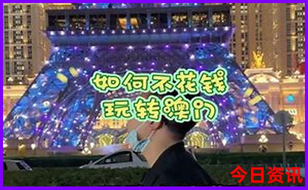 推荐一个旅游景点